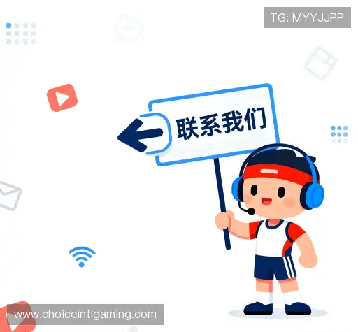 互动Choice国际真人娱乐